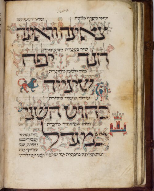 Machzor