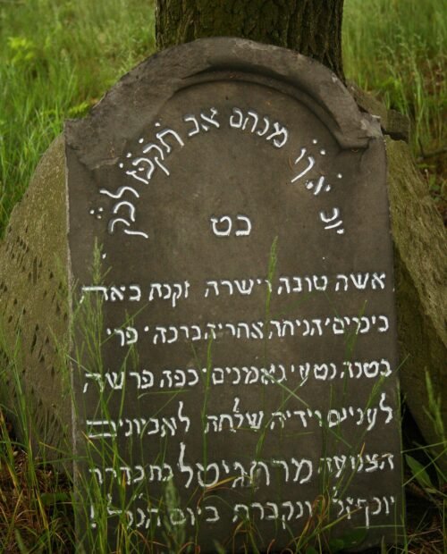 Matzevah
